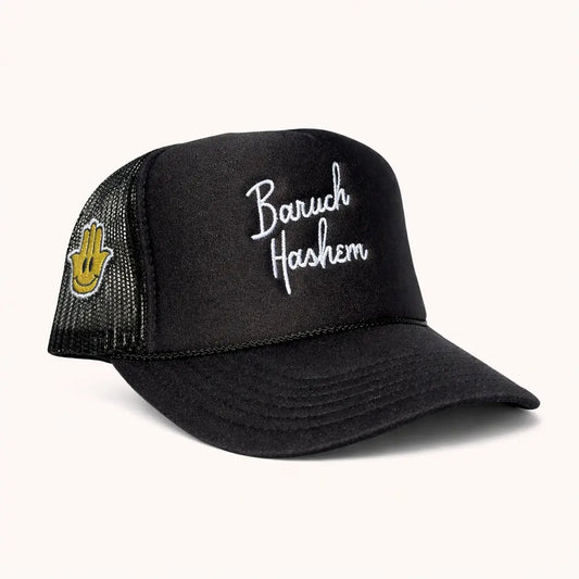 BARUCH HASHEM TRUCKER HAT - Hamsa Club