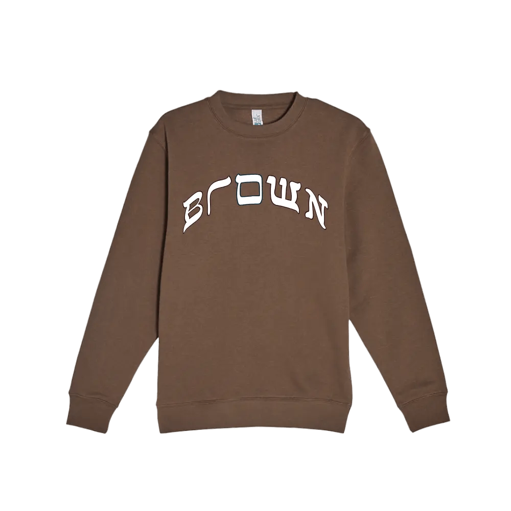 BROWN CREWNECK - Hamsa Club