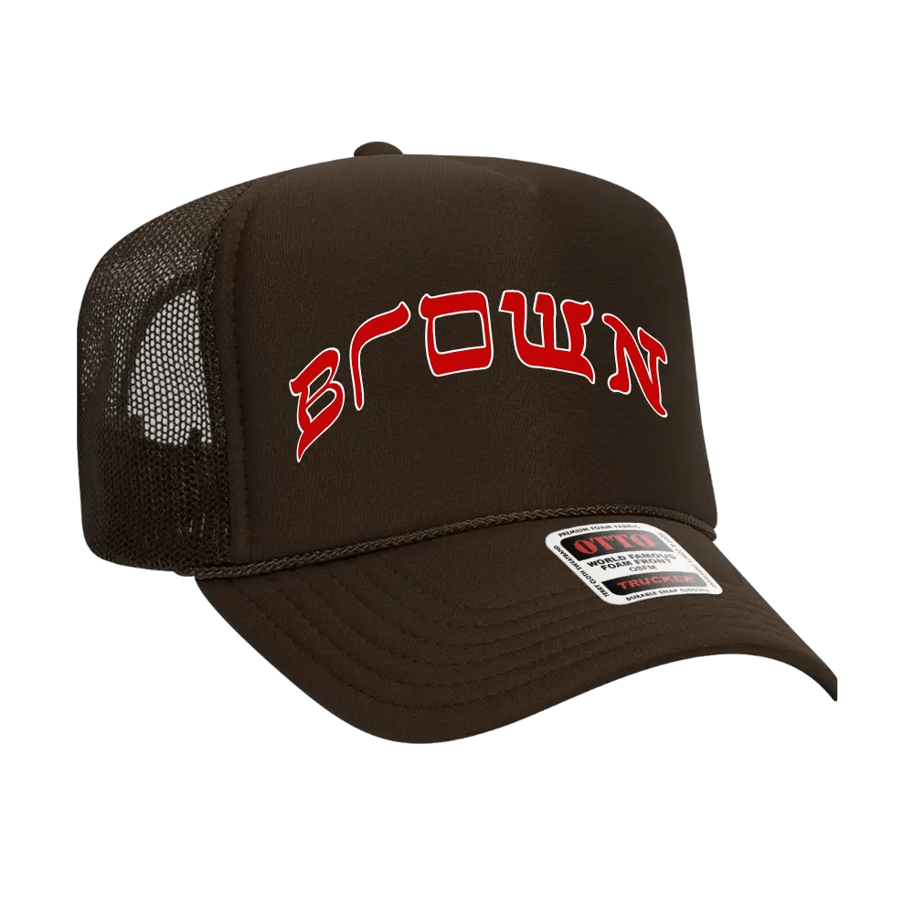 BROWN TRUCKER HAT - Hamsa Club