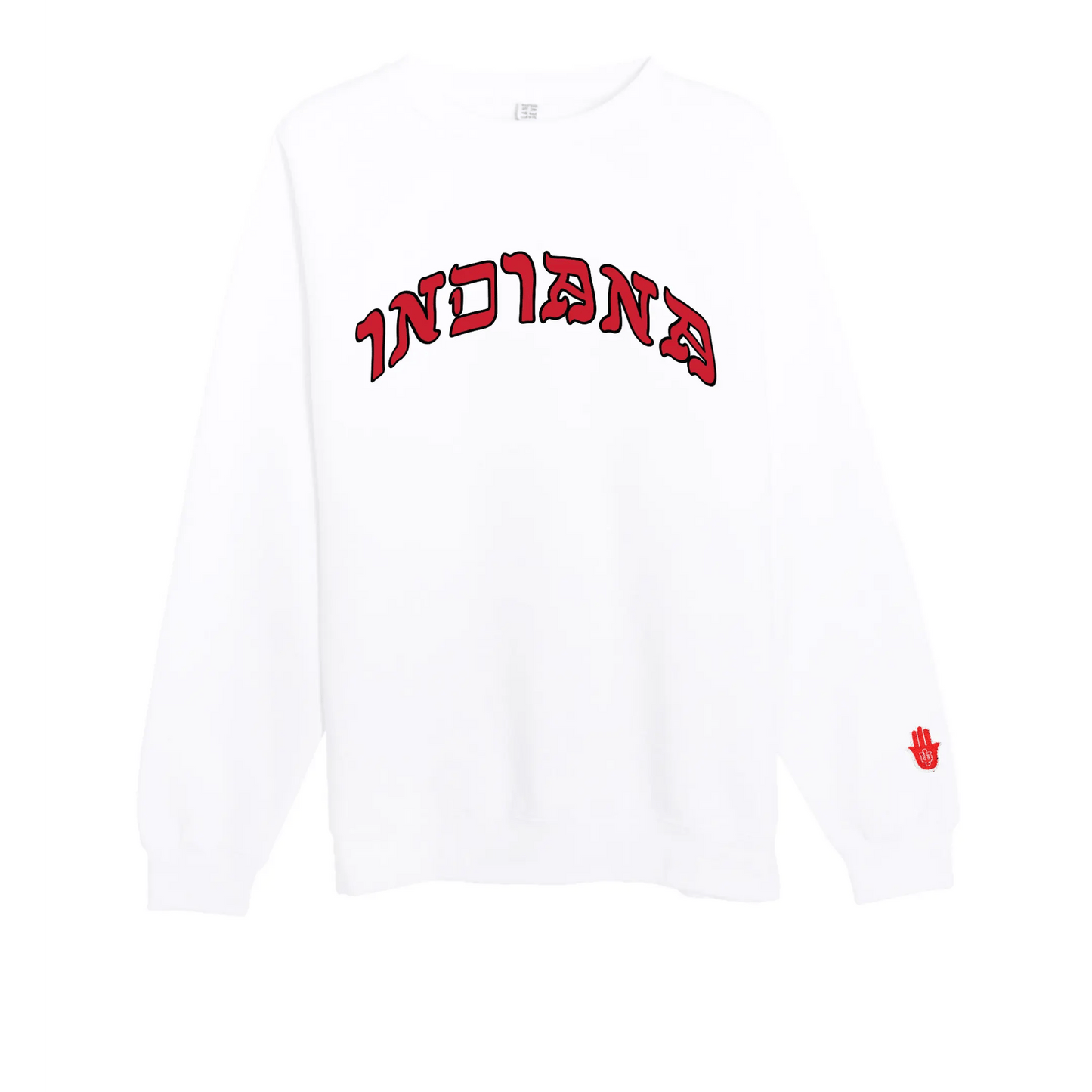 INDIANA CREWNECK - Hamsa Club