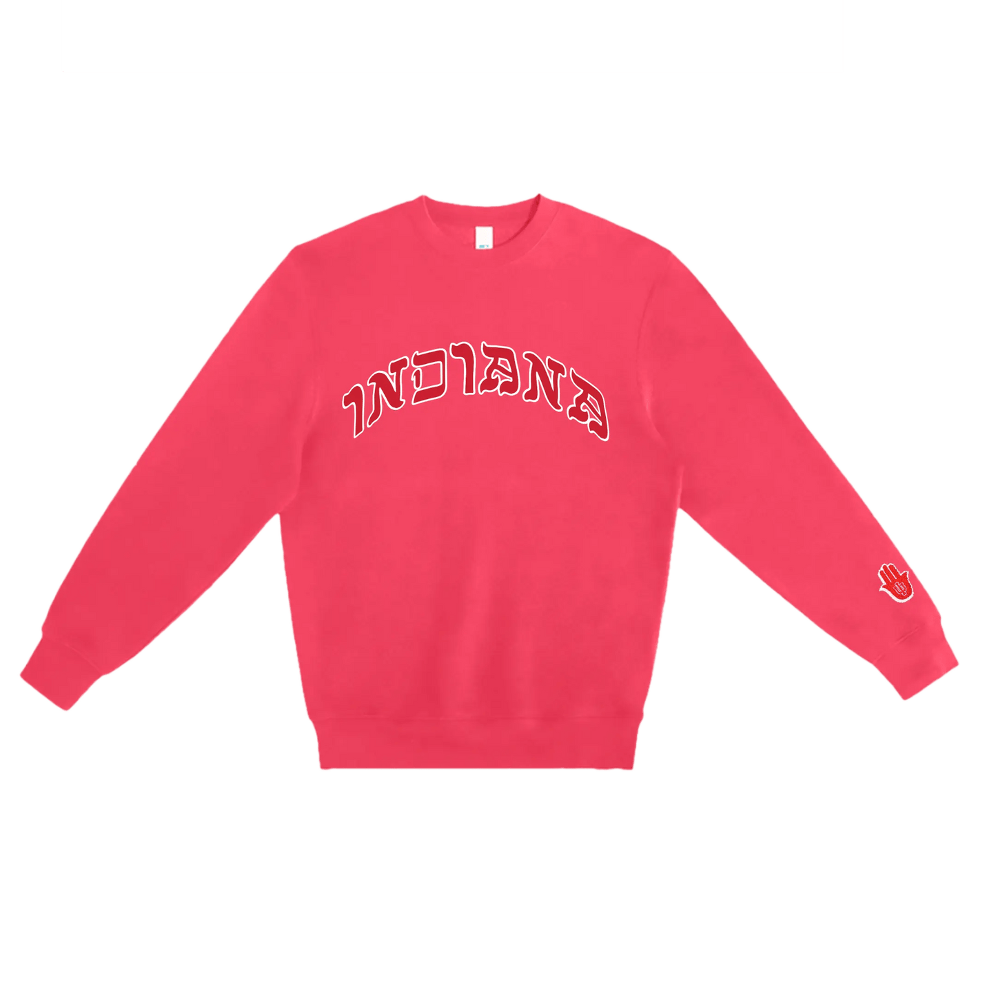 INDIANA CREWNECK - Hamsa Club