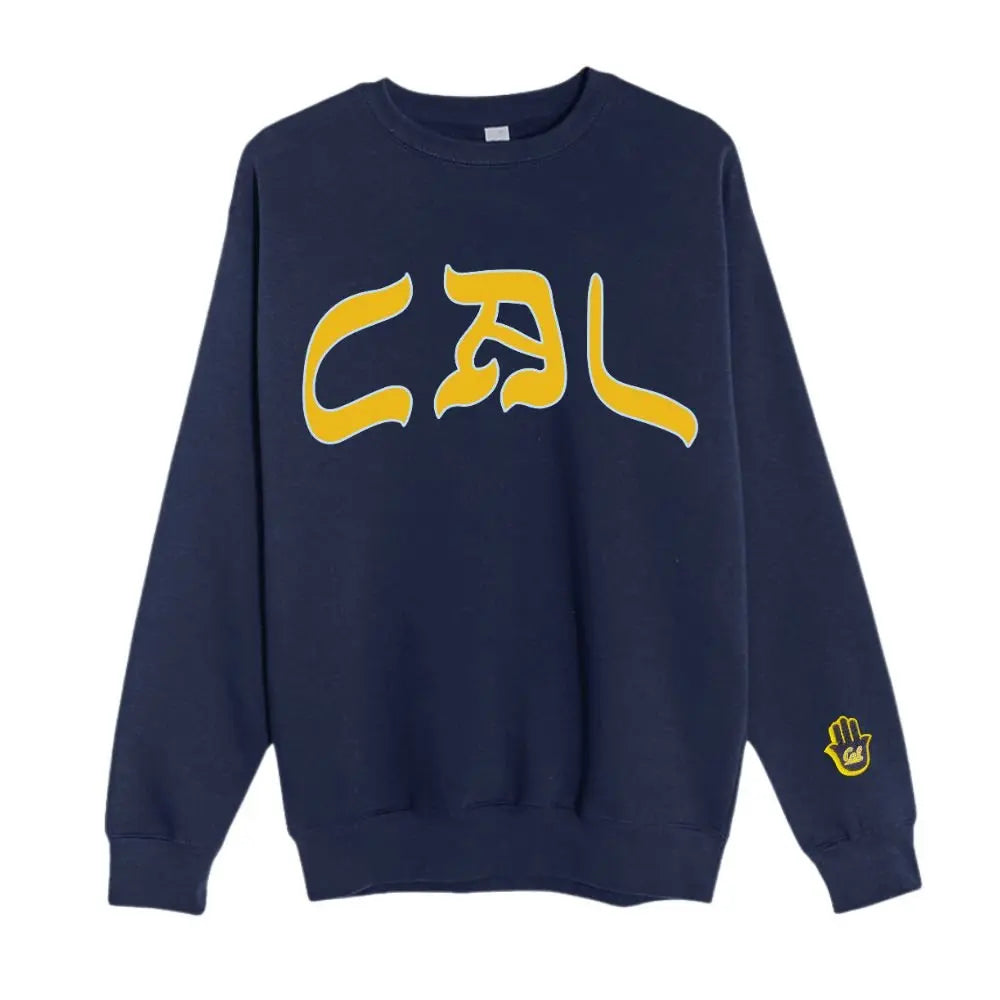 CAL CREWNECK - Hamsa Club