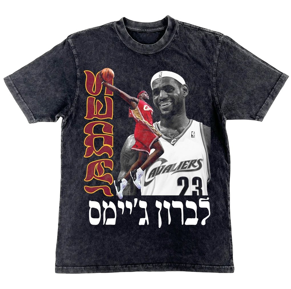 Lebron tee 2024