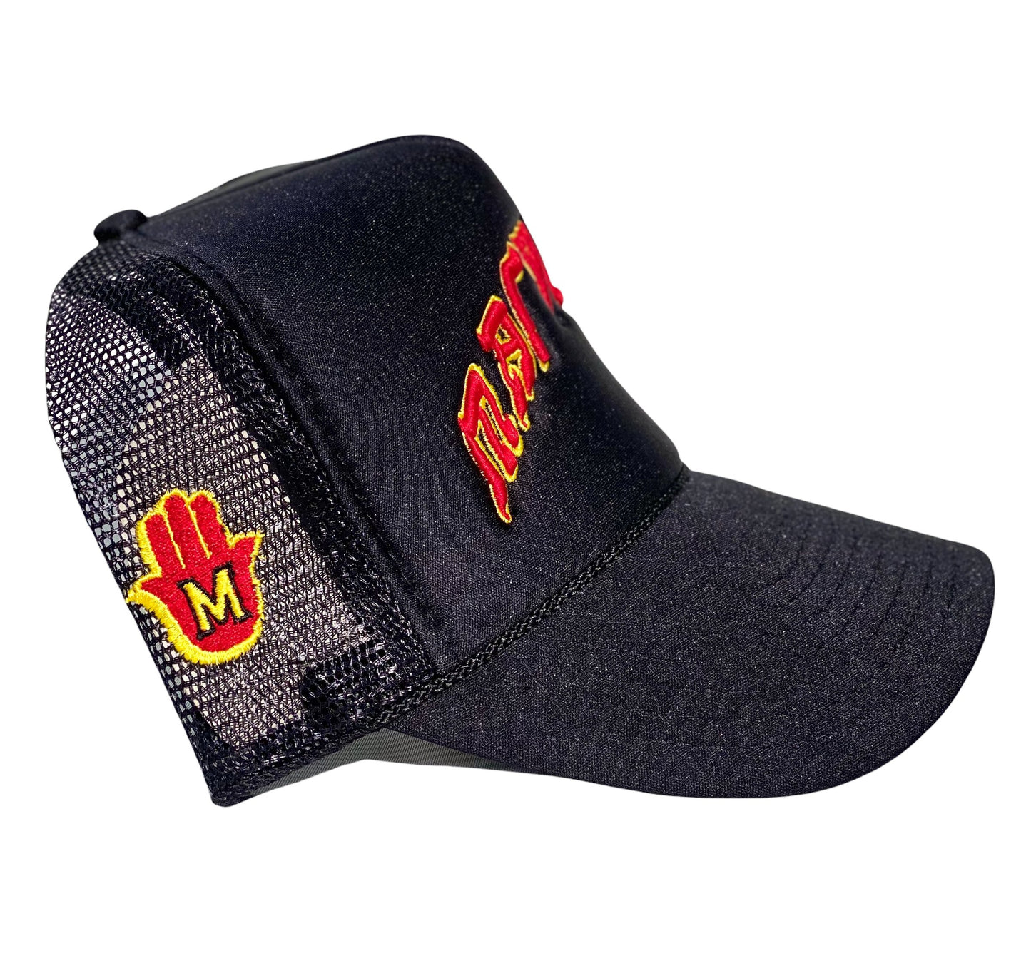 Maryland Trucker - Hamsa Club