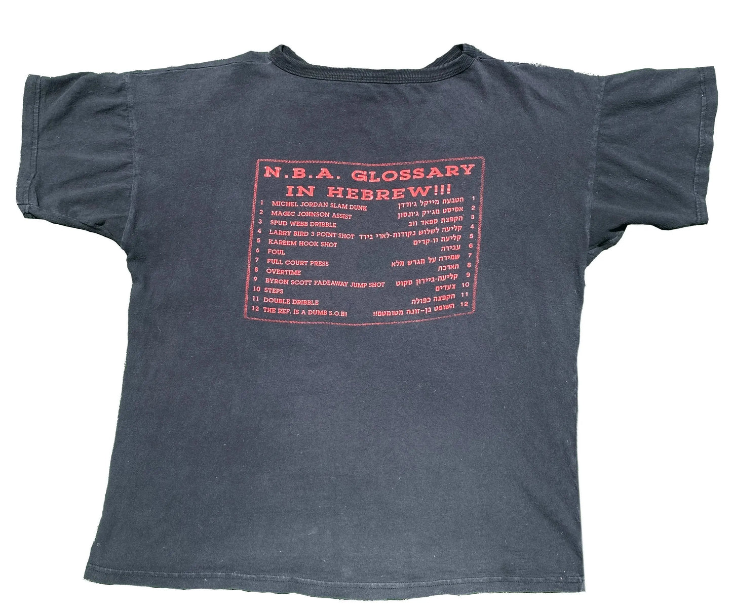 MICHAEL JORDAN TEE - Hamsa Club