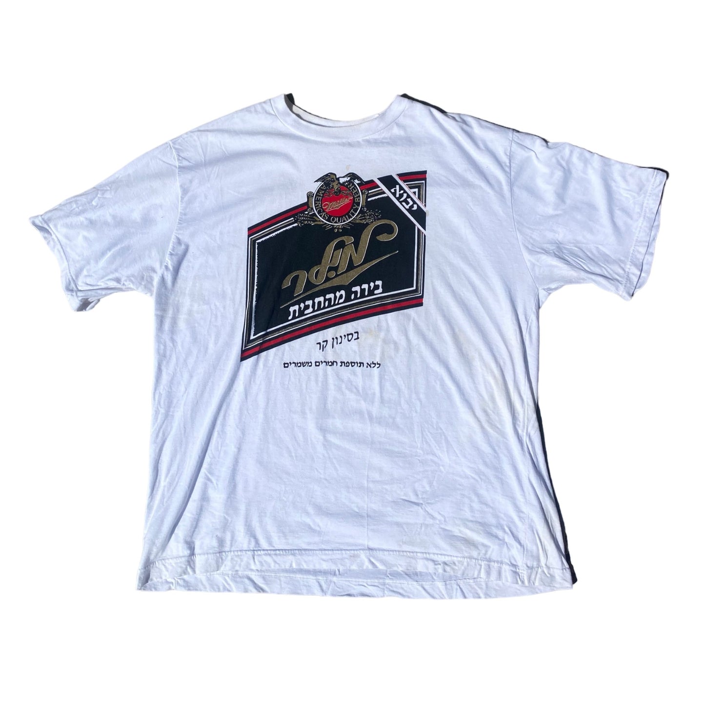 MILLER ISRAEL TEE - Hamsa Club