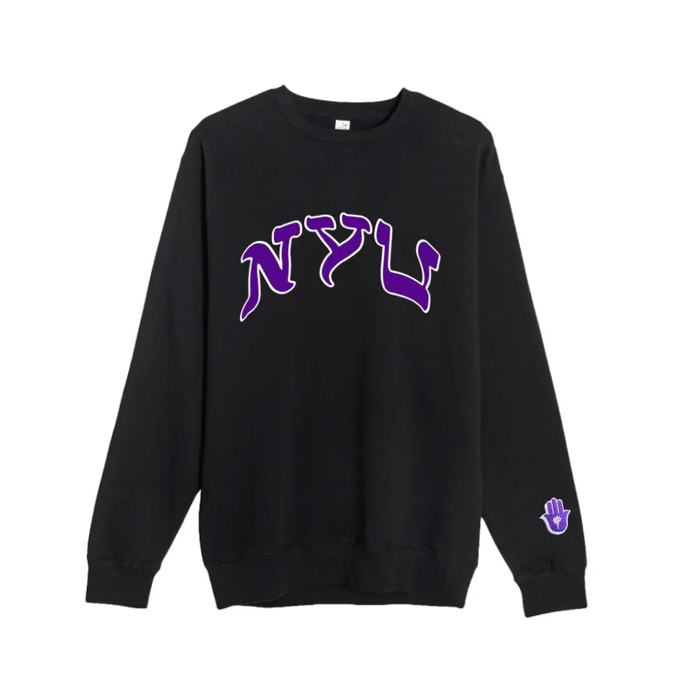 NYU CREWNECK - Hamsa Club