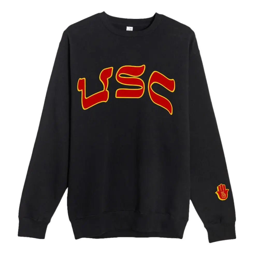 USC CREWNECK - Hamsa Club