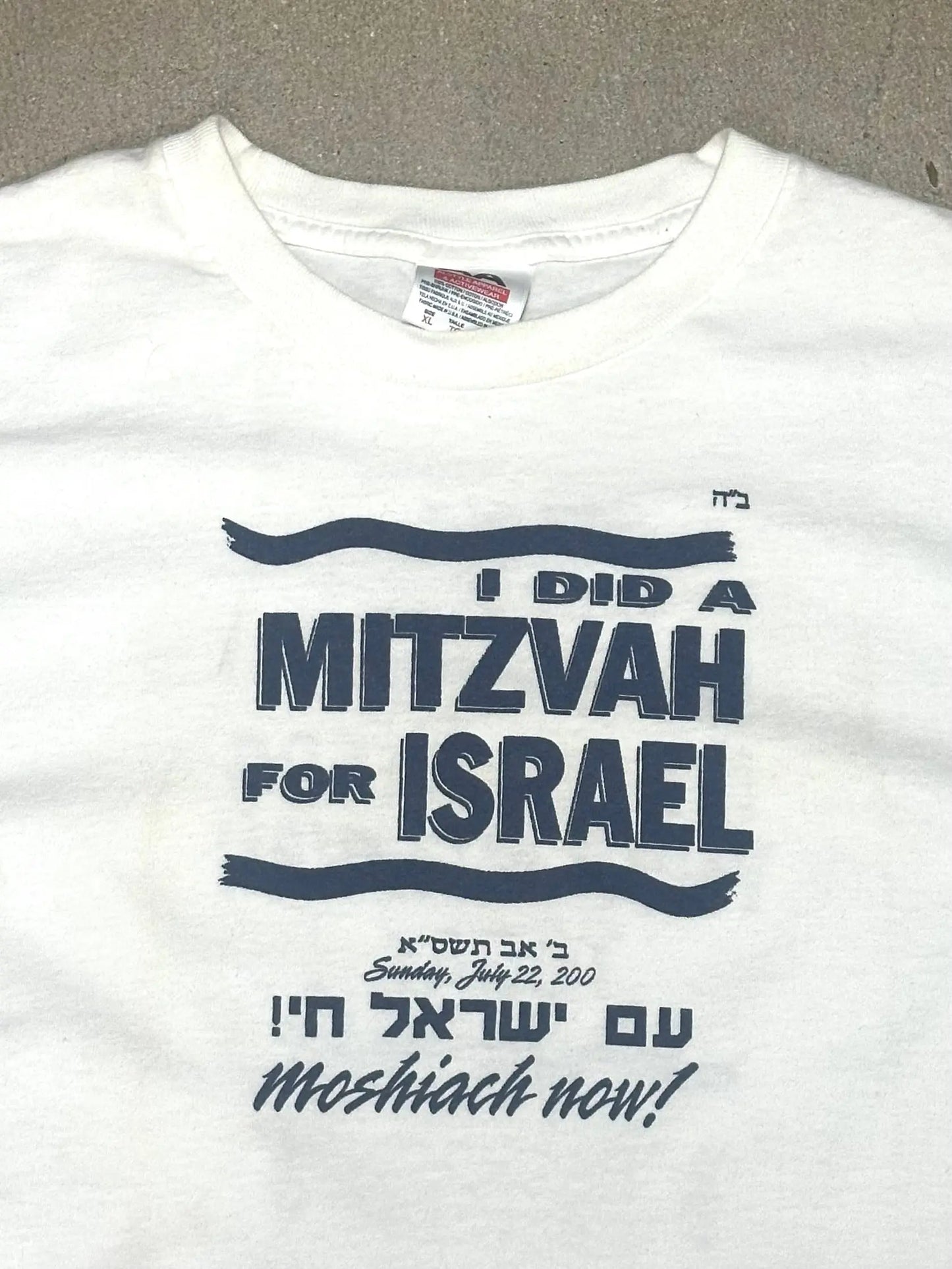 CHABAD MITZVAH TEE Hamsa Club