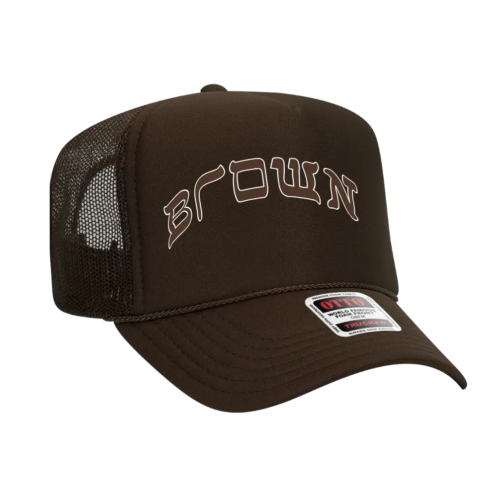 BROWN TRUCKER HAT Hamsa Club