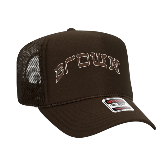 BROWN TRUCKER HAT Hamsa Club
