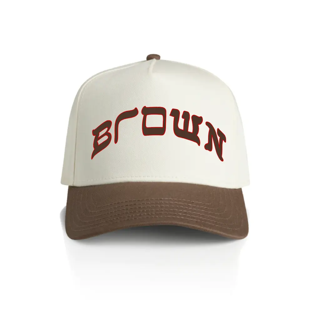 BROWN BASEBALL HAT Hamsa Club