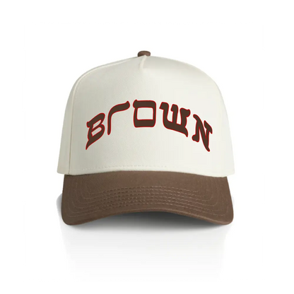 BROWN BASEBALL HAT Hamsa Club