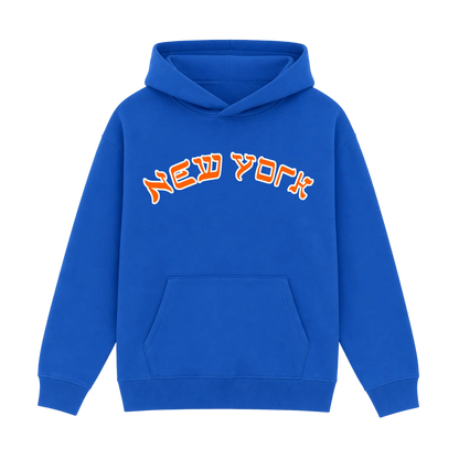KNICKS CHAMPION HOODIE (BRUNSON) Hamsa Club