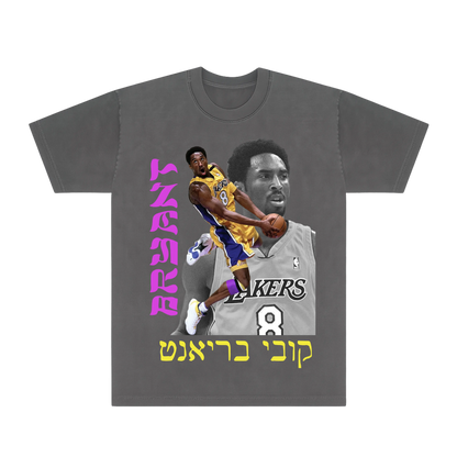 KOBE TEE Hamsa Club