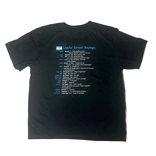 USEFUL HEBREW SAYINGS TEE Hamsa Club