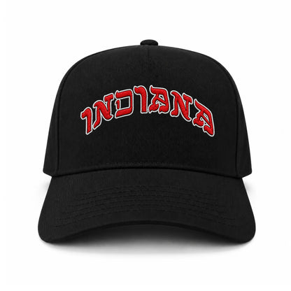 INDIANA BASEBALL HAT Hamsa Club