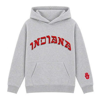 INDIANA HOODIE Hamsa Club
