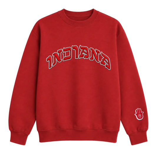 INDIANA CREWNECK Hamsa Club