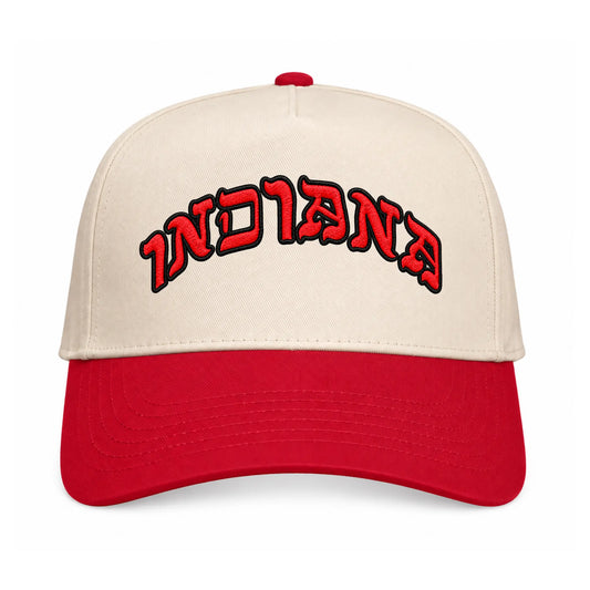 INDIANA HAT (CREAM) Hamsa Club