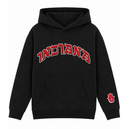 INDIANA HOODIE Hamsa Club