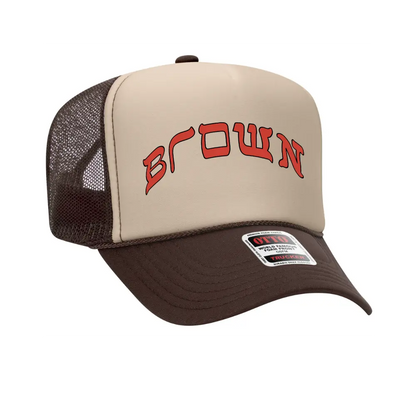 BROWN TRUCKER HAT Hamsa Club
