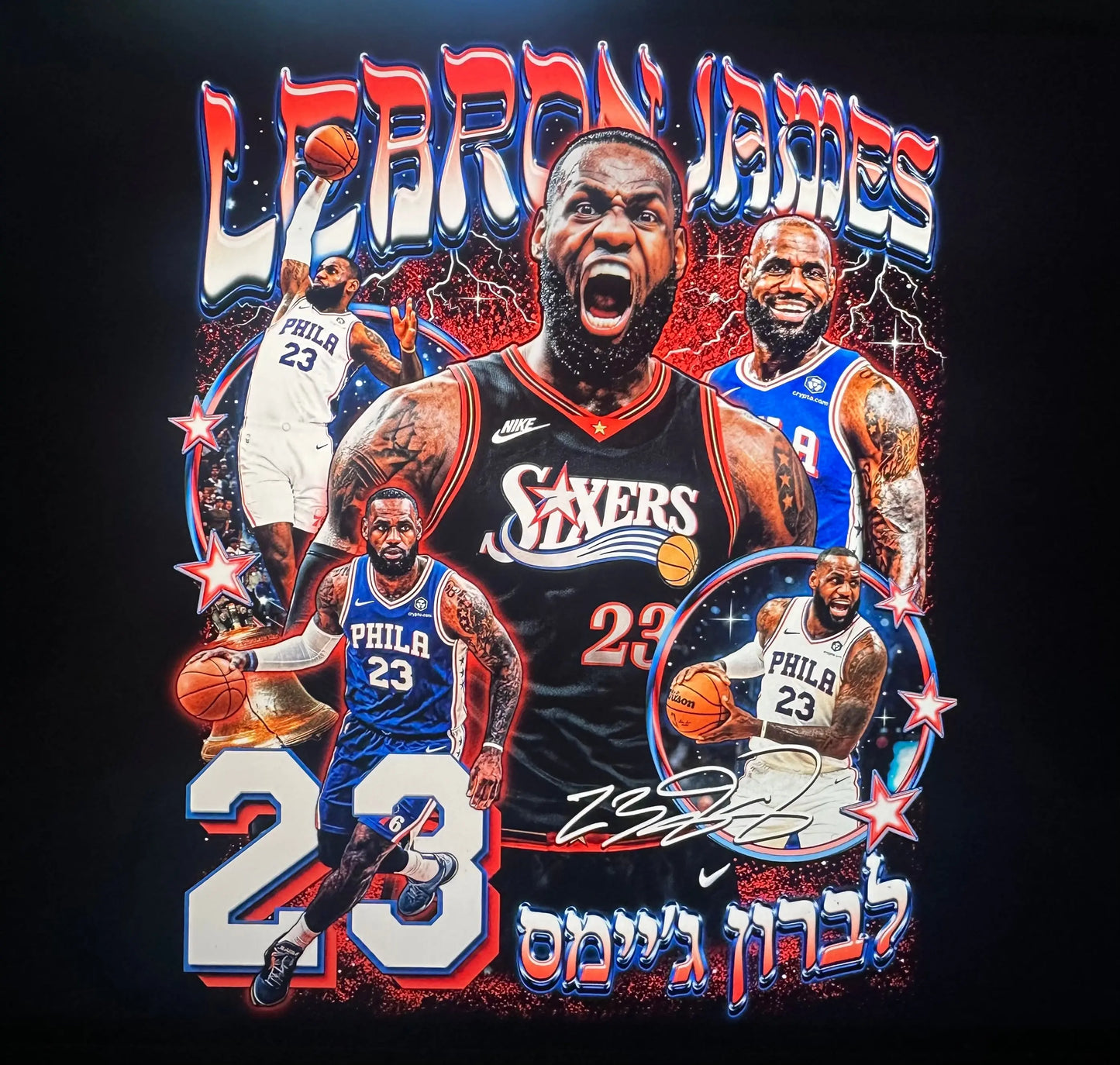 LEBRON SIXERS HEBREW TEE Hamsa Club