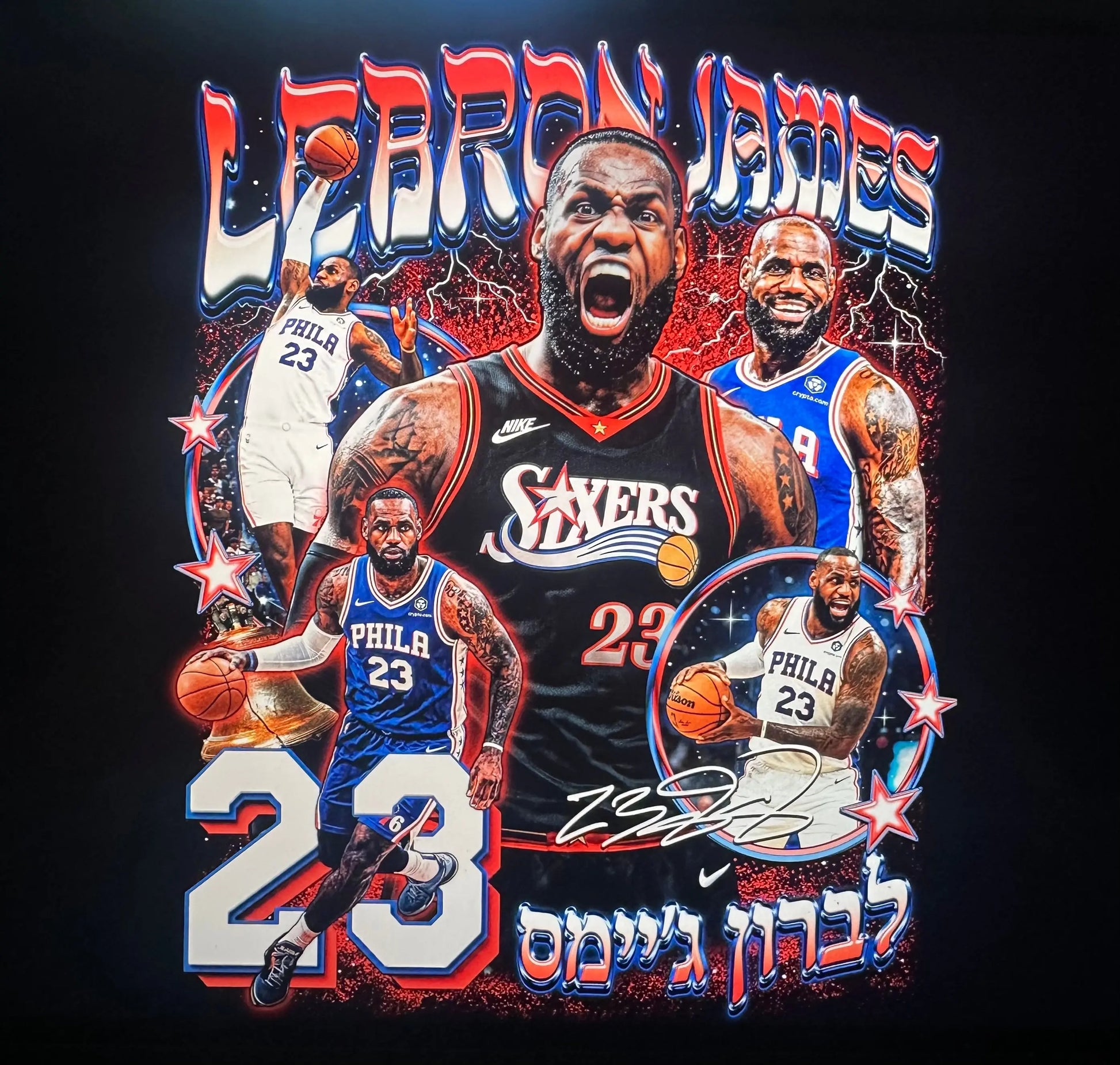 LEBRON SIXERS HEBREW TEE Hamsa Club