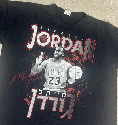 MICHAEL JORDAN TEE Hamsa Club