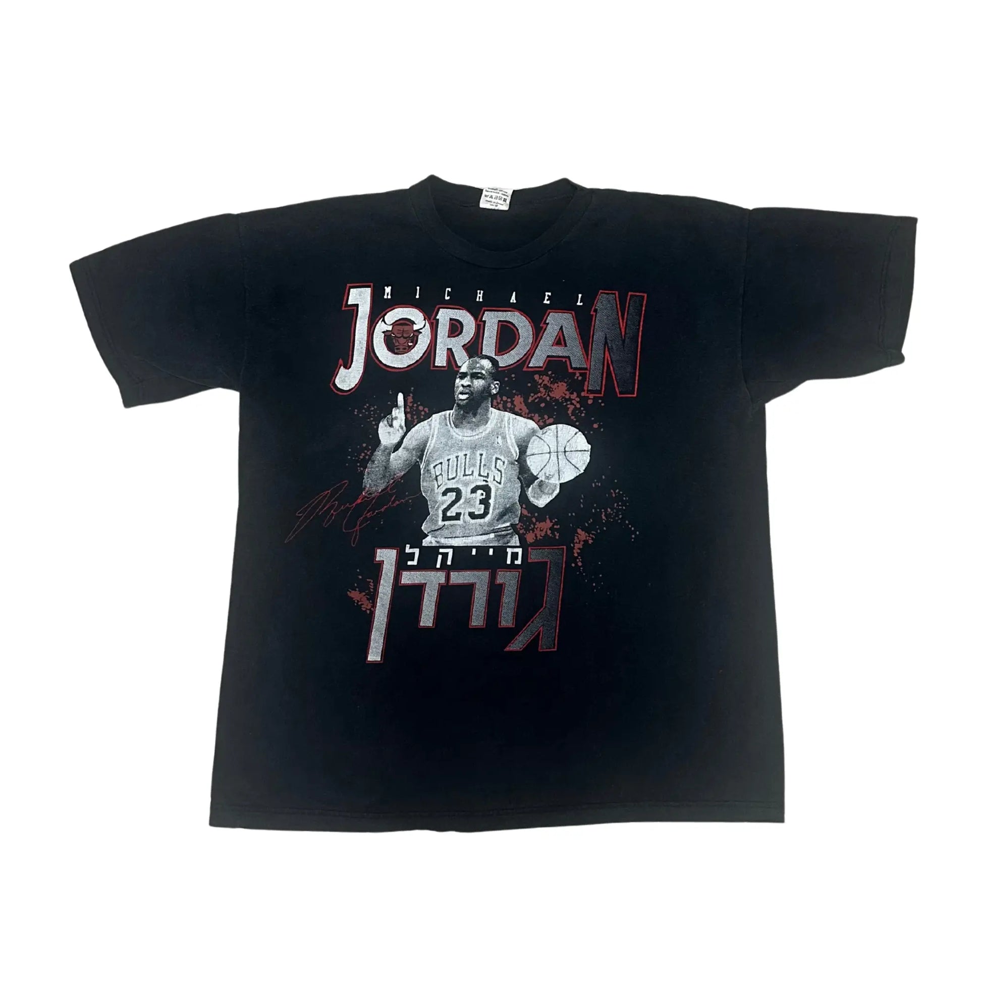 MICHAEL JORDAN TEE Hamsa Club
