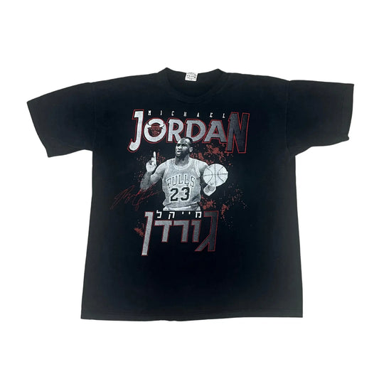 MICHAEL JORDAN TEE Hamsa Club