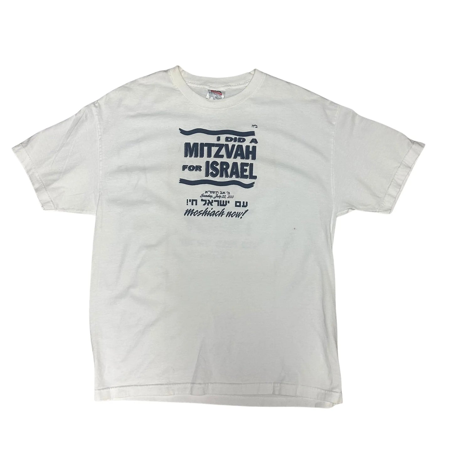 CHABAD MITZVAH TEE Hamsa Club