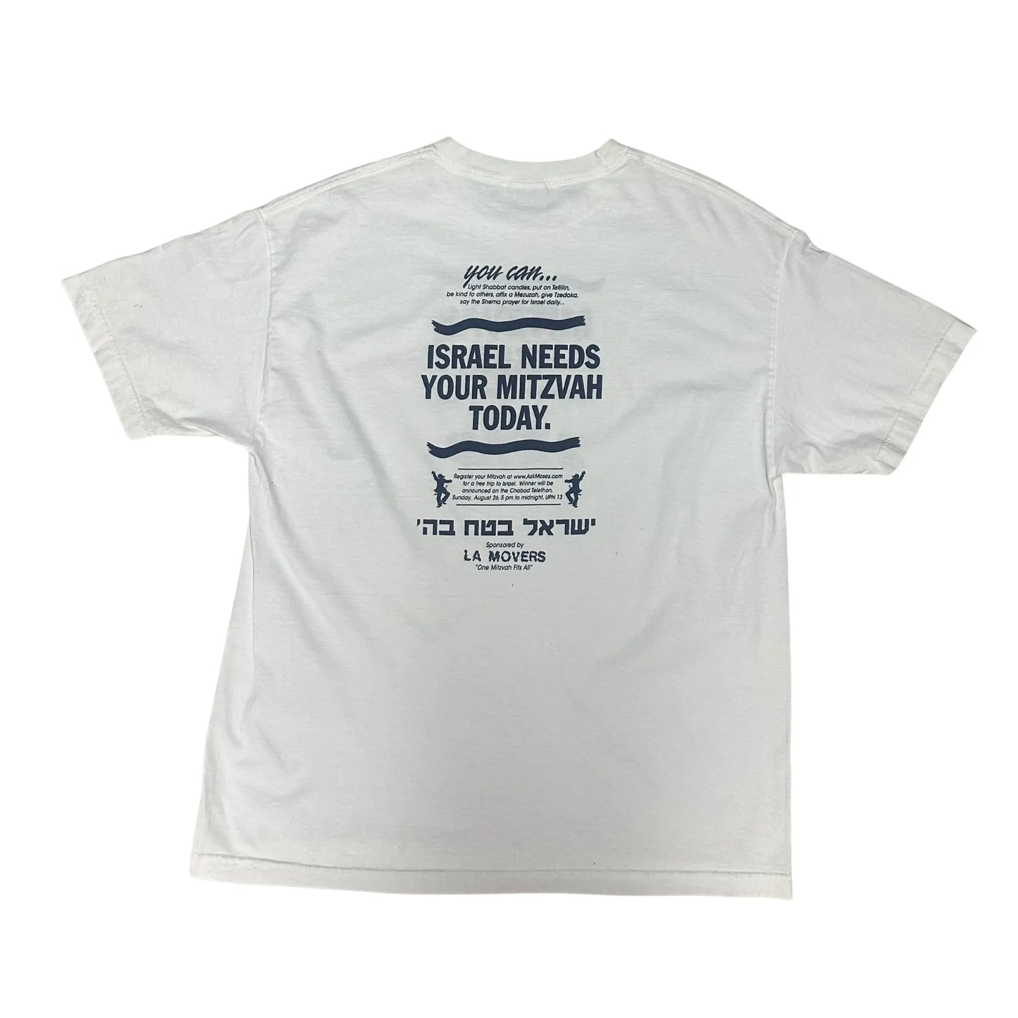 CHABAD MITZVAH TEE Hamsa Club