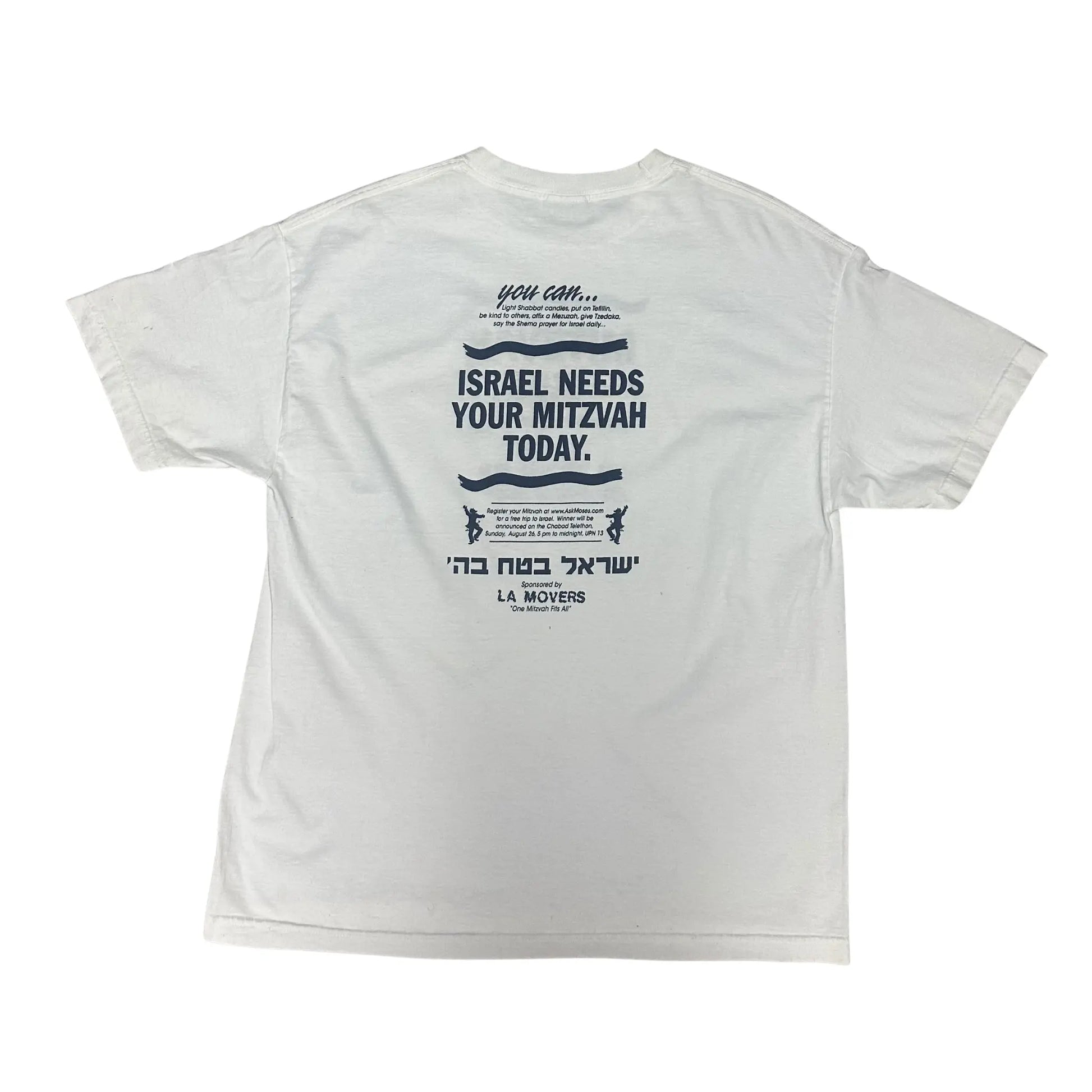 CHABAD MITZVAH TEE Hamsa Club
