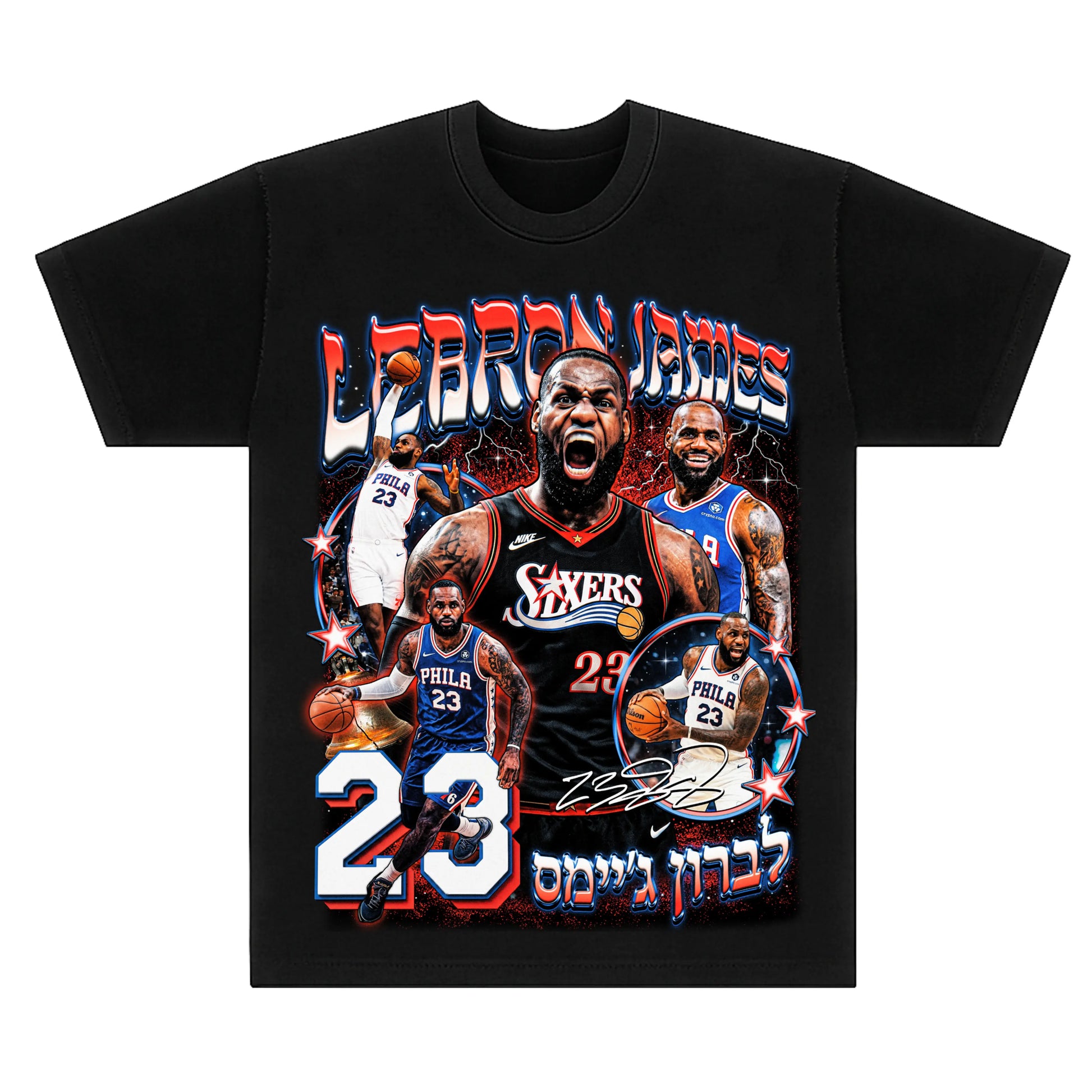 LEBRON SIXERS HEBREW TEE Hamsa Club