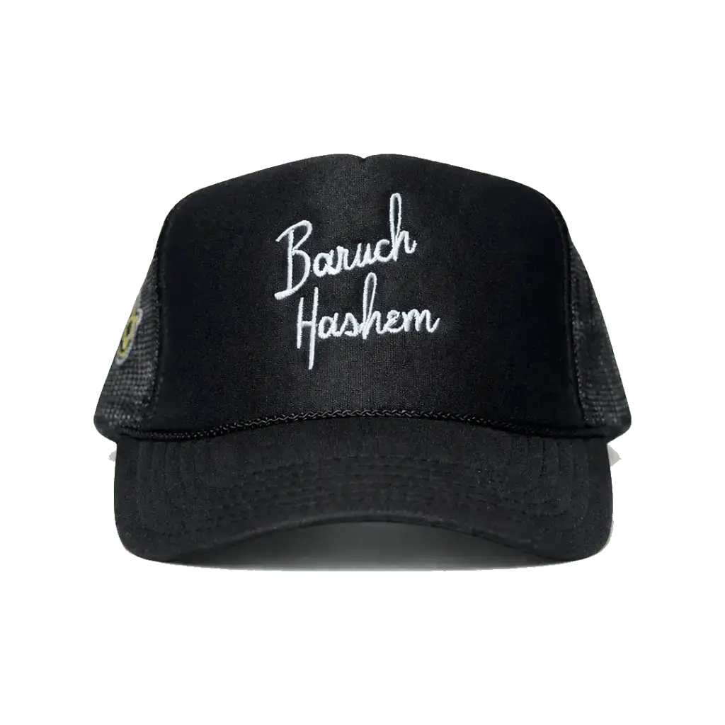 BARUCH HASHEM TRUCKER HAT - Hamsa Club