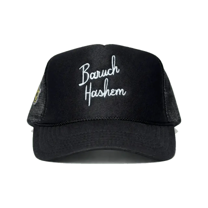 BARUCH HASHEM TRUCKER HAT - Hamsa Club