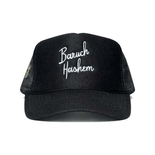 BARUCH HASHEM TRUCKER HAT - Hamsa Club