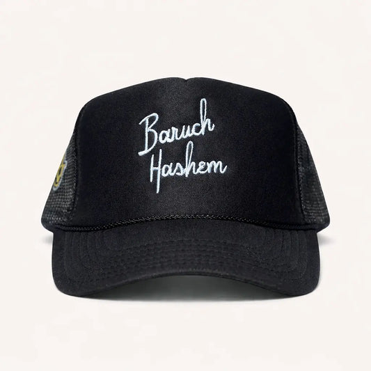BARUCH HASHEM TRUCKER HAT - Hamsa Club