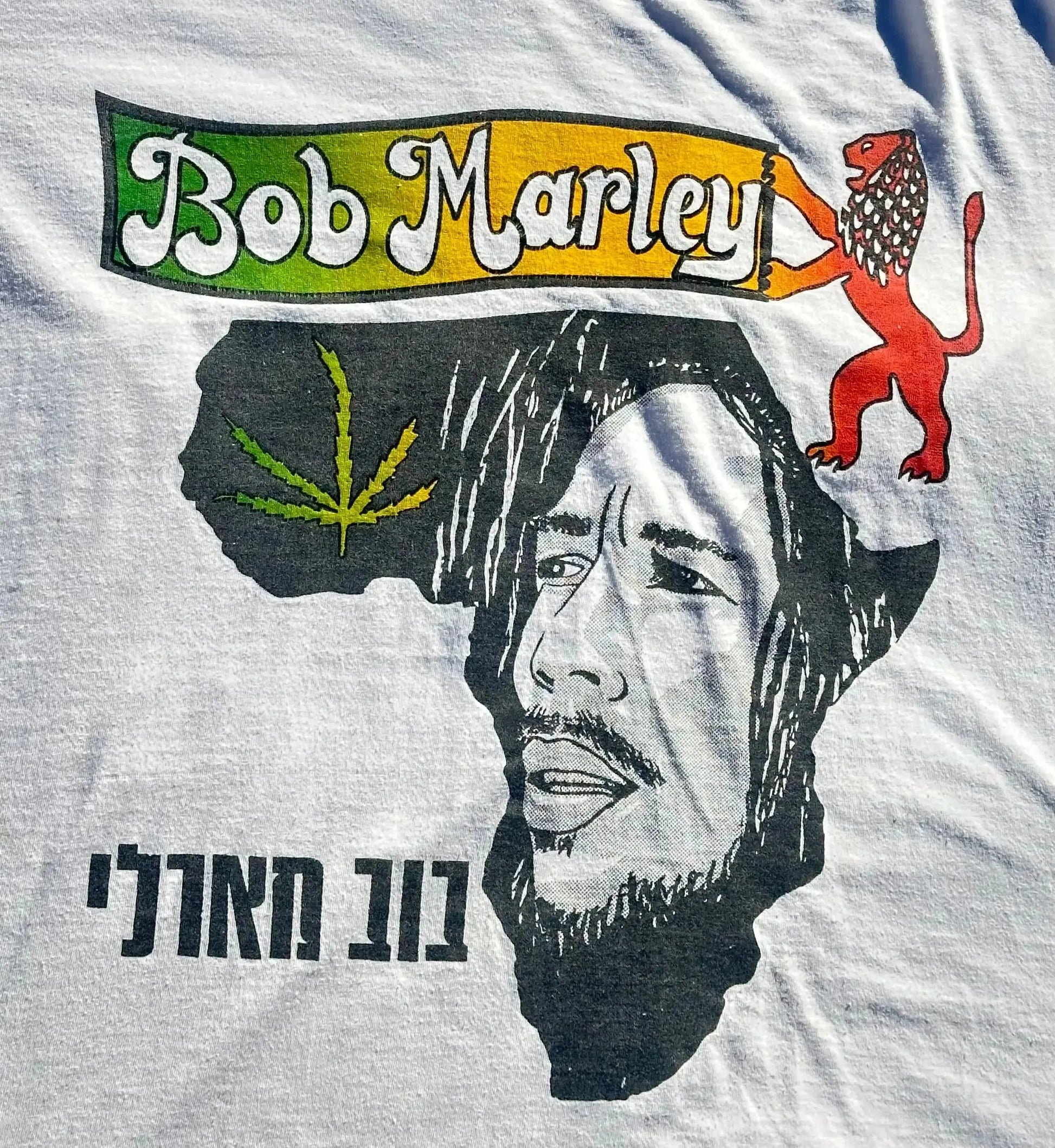 BOB MARLEY HEBREW TEE - Hamsa Club