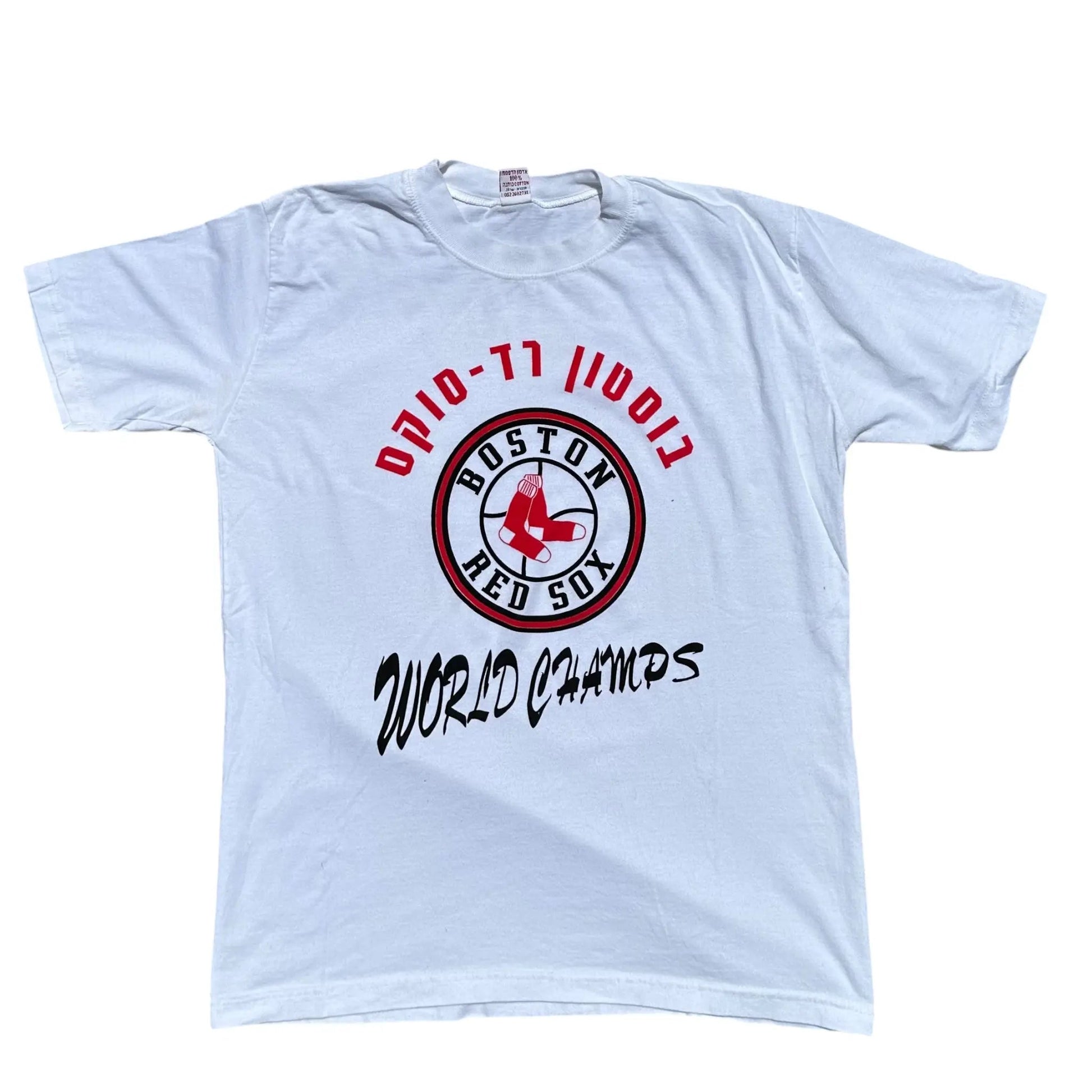 BOSTON RED SOX WORLD CHAMPS TEE - Hamsa Club
