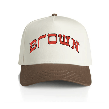 BROWN BASEBALL HAT - Hamsa Club