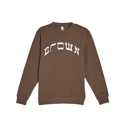 BROWN CREWNECK - Hamsa Club