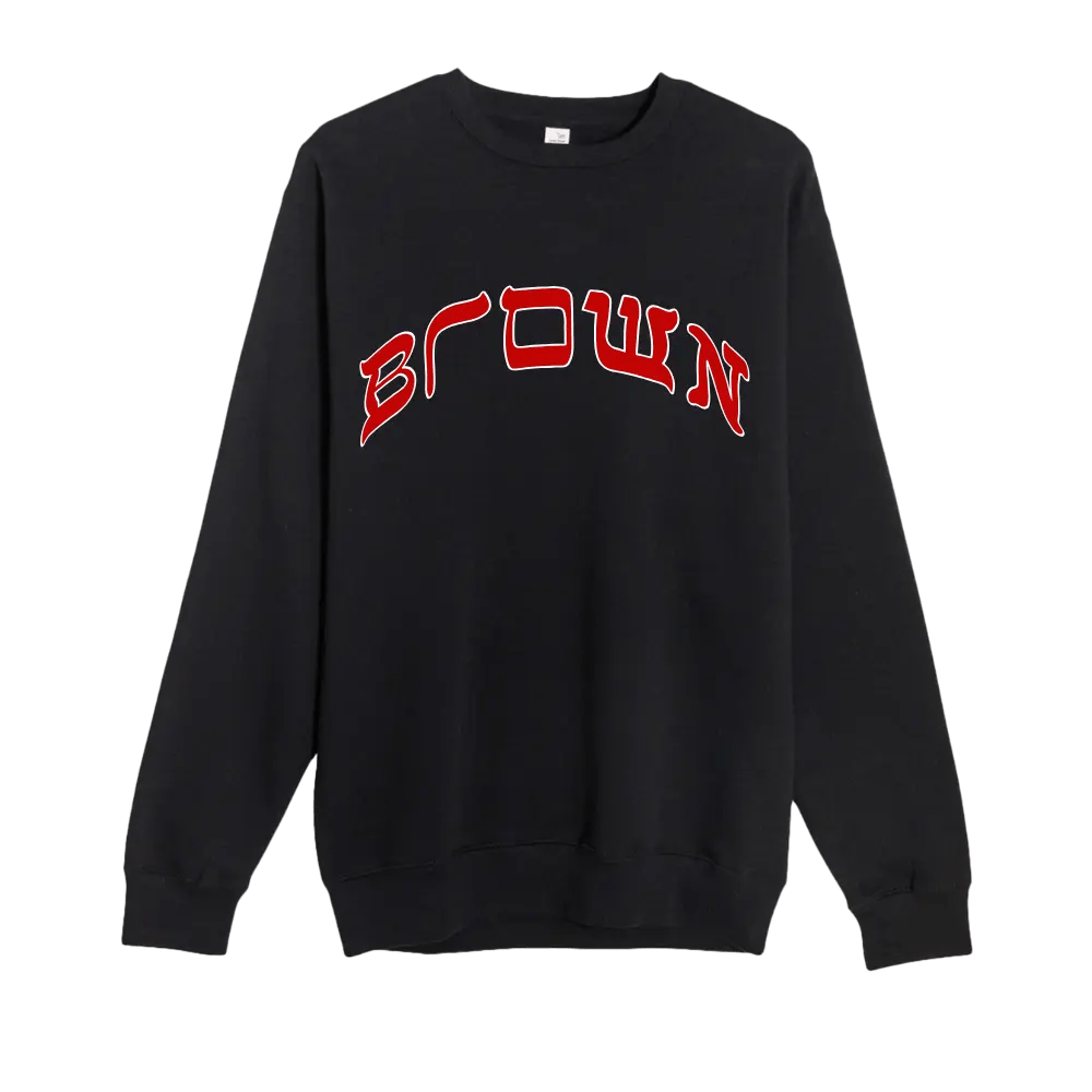 BROWN CREWNECK - Hamsa Club