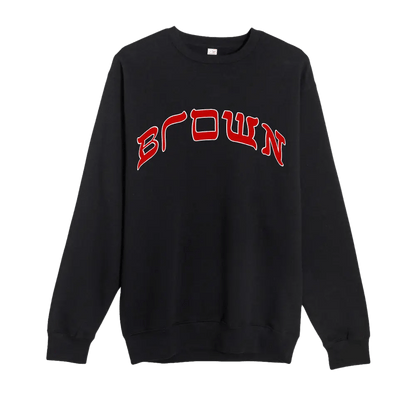 BROWN CREWNECK - Hamsa Club