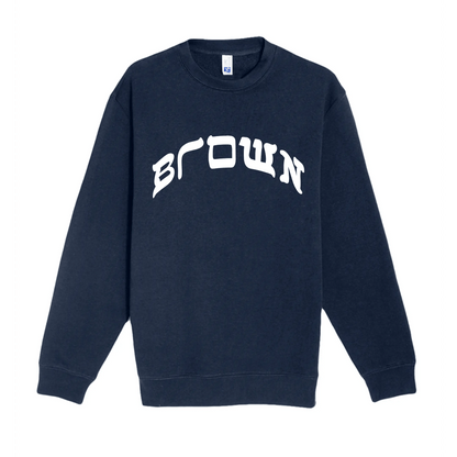 BROWN CREWNECK - Hamsa Club
