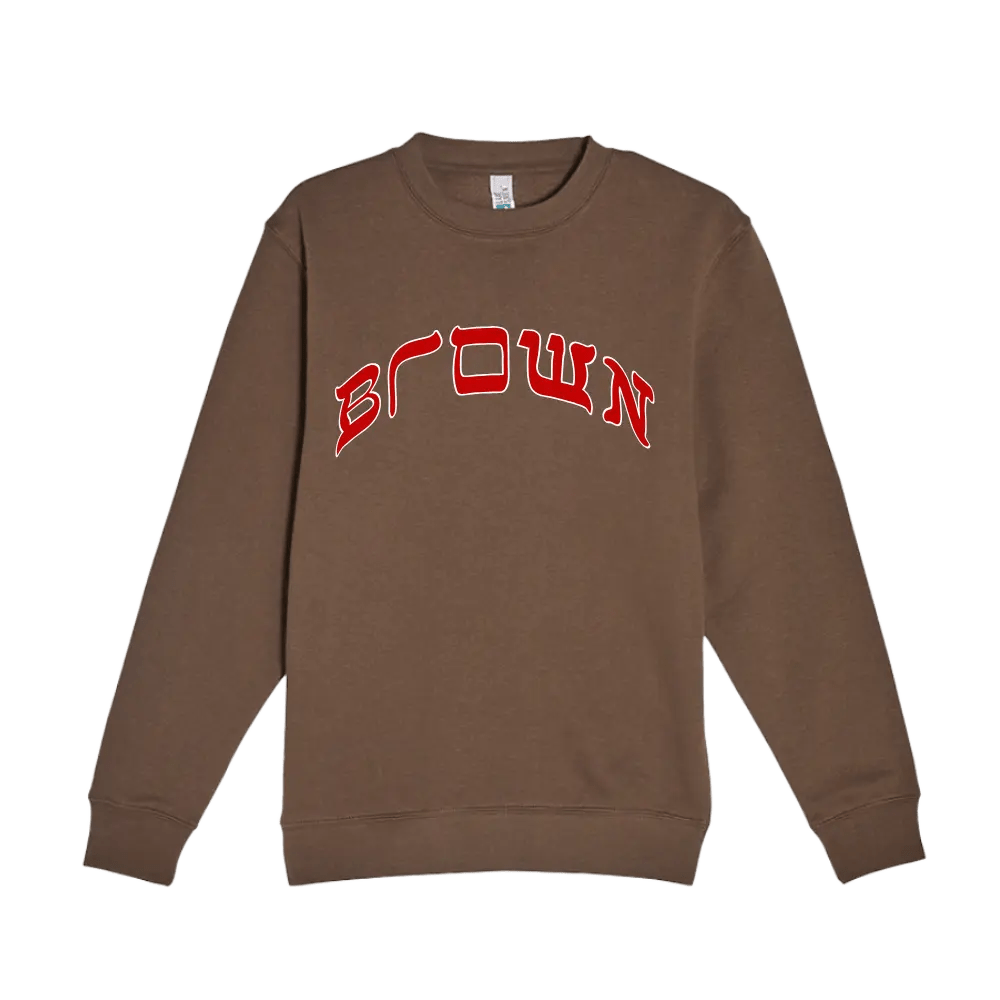 BROWN CREWNECK - Hamsa Club