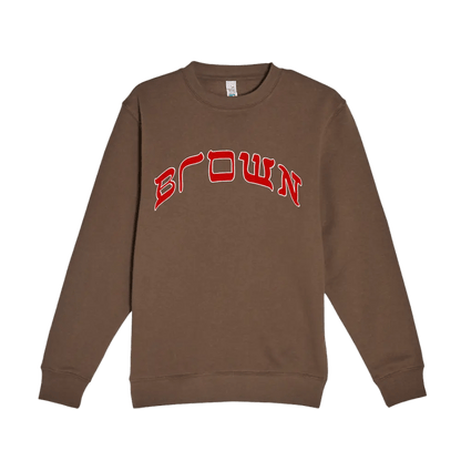 BROWN CREWNECK - Hamsa Club