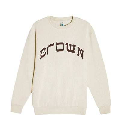BROWN CREWNECK - Hamsa Club