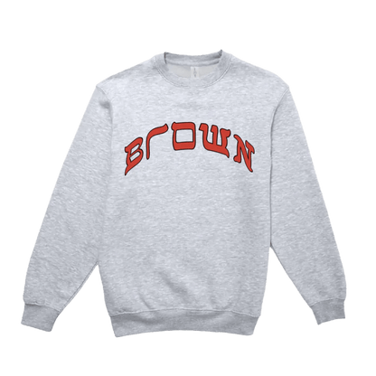 BROWN CREWNECK - Hamsa Club